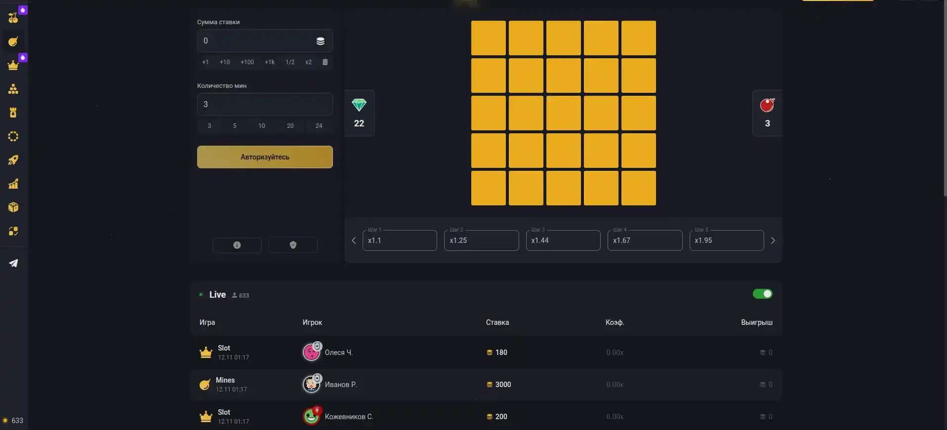 на стартовом экране Friends Casinos с балансом